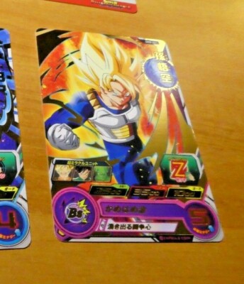 DRAGON BALL Z GT DBZ DBS HEROES CARD PRISM HOLO CARTE SH1-52 SR DBH JAPAN ** 