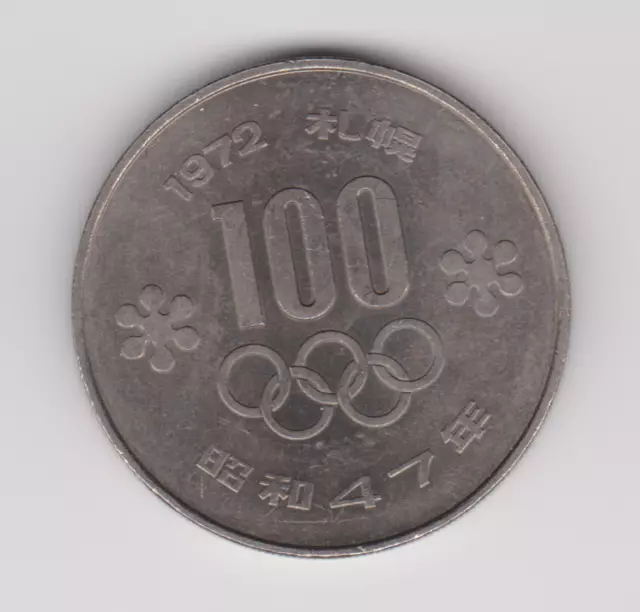 1972 Japan 100 Yen Y#84 | Winter Olympics Sapporo Shōwa Olympic Torch Commemorat