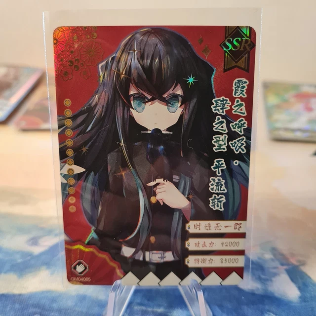 DEMON SLAYER CARD Game TCG - Tokito Muichiro - GOLD HOLO FOIL MINT