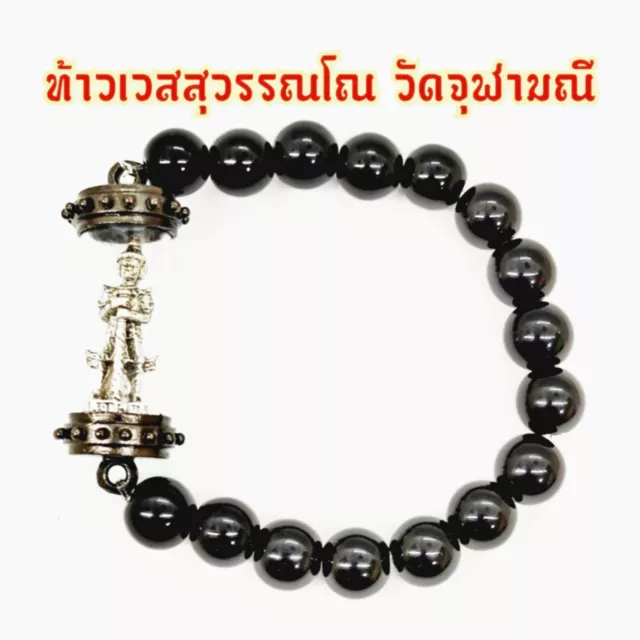 Thai Amulets Thao Wessuwan Takurt With Bracelet Giant Kuvera Talisman Holy Power