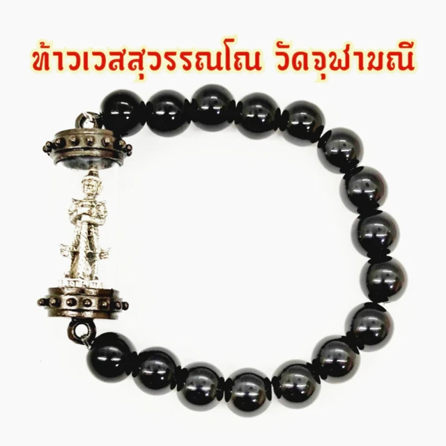 Thai Amulets Thao Wessuwan Takurt With Bracelet Giant Kuvera Talisman Holy Power Thai Amulets Thao Wessuwan Takurt With Bracelet Giant Kuvera Talisman Holy Power