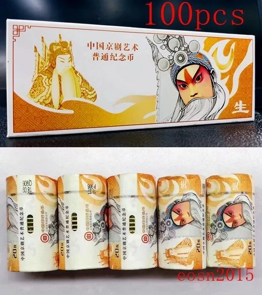 100PCS 2023 China 5YUAN Coin -Beijing Opera Art Coin，Beijing Opera Facial Mask