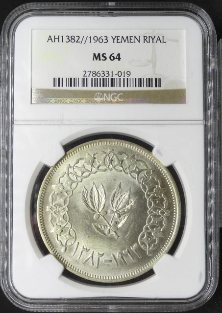 Yemen Ah1382 (1963) Riyal