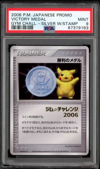 2006 Pokemon Japanese Promo Victory Medal - Gym Challenge - Silver STAMPED PSA 9