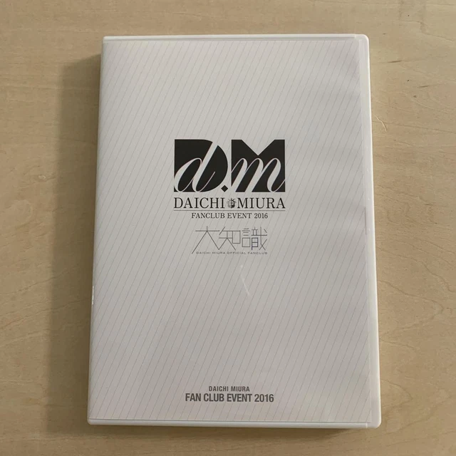 新品 DAICHI MIURA FAN CLUB EVENT 2017 DVD Miura Daichi Fan Club Limited Event 2017 DVD 7a | eBay