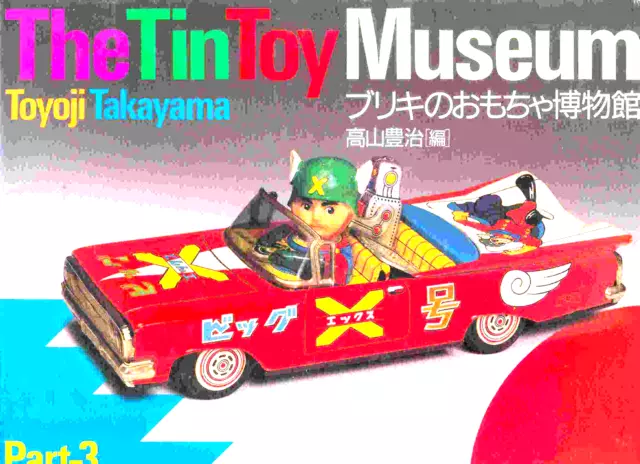 Gsbü Gspkw "The Tin Toy Museum Part 3" Takayama, Blechspielzeug Aller Arten, New