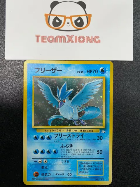 Pokemon Fossil Holo Rare Articuno Japanese #144 (CGC - Near Mint