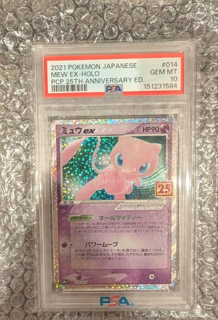 PSA10 MEW EX Promo Card Pack 25th ANNIVERSARY £203.49 - PicClick UK