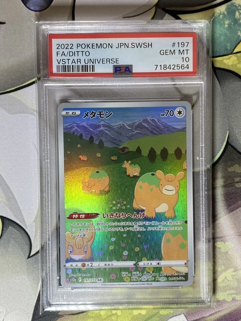 Ditto 197/172 AR VSTAR Universe s12a Pokemon Japanese PSA 10 GEM MINT