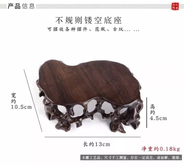 5.11" Chinese Black Sandalwood Bonsai Base Hard Wood Carved Stand Display Decor 2