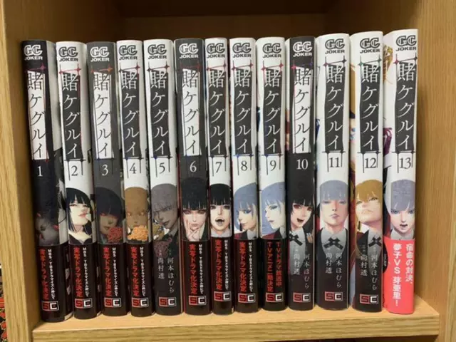 Kakegurui Vol.1-13 Set Japanese Manga Comics Gambling Anime Netflix