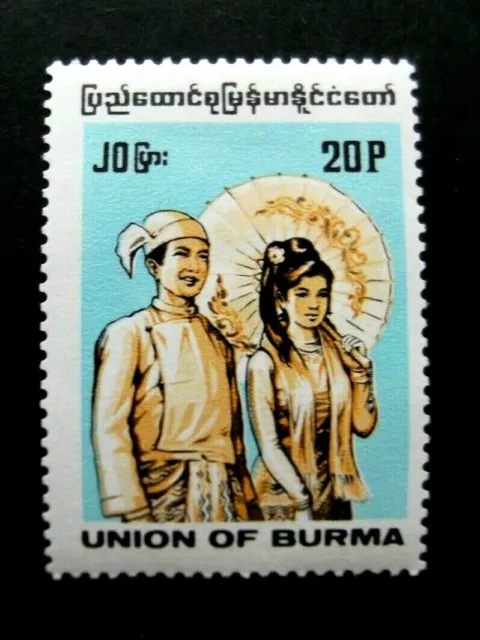 Birmania-1995-20P Unione di Birmania-MH gomma buona