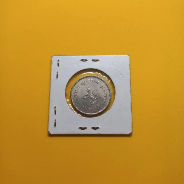 1979 Hong Kong $1 One Dollar Coin