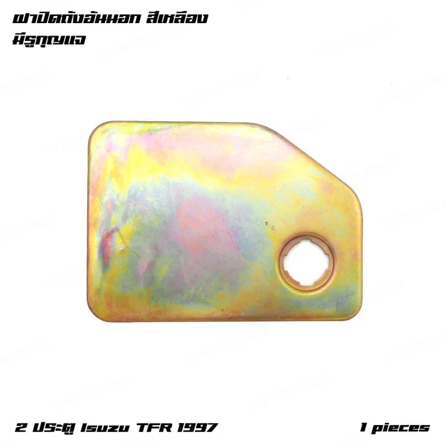 Adatto a Isuzu, Holden TFR ritiro 1996-1998 tappo serbatoio carburante metallo destro giallo