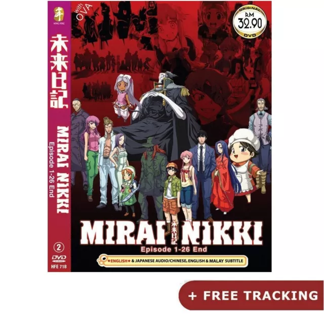 Future Diary: Another:World (VOL.1 - 11 End) ~ Mirai Nikki ~ Live TV Drama  ~ DVD