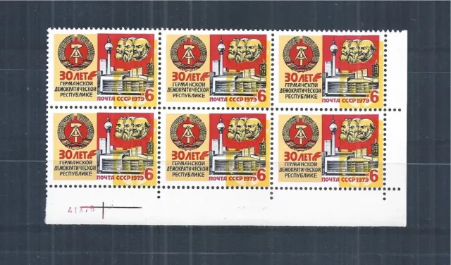 USSR 1979 BLOCK OF 6 MiNr: 4888 DOUBLE IMPRESSION INVERTED DDR ENGELS MARX LENIN