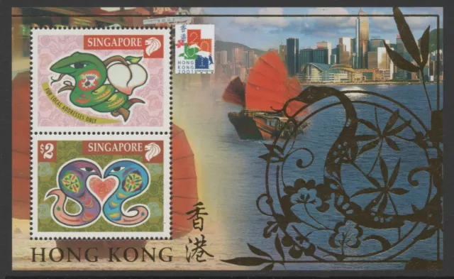 Singapore 2001 Year of the Snake Mini Sheet Issued for Hong Kong 2001 MUH