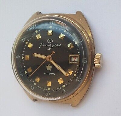 Vostok Soviet Gold Plated Wristwatch cal.2234 Stop Second