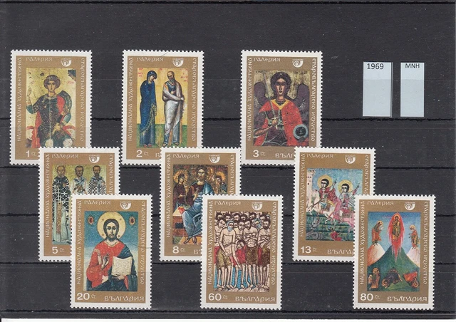 Briefmarken Bulgarien 1969 MNH (018)