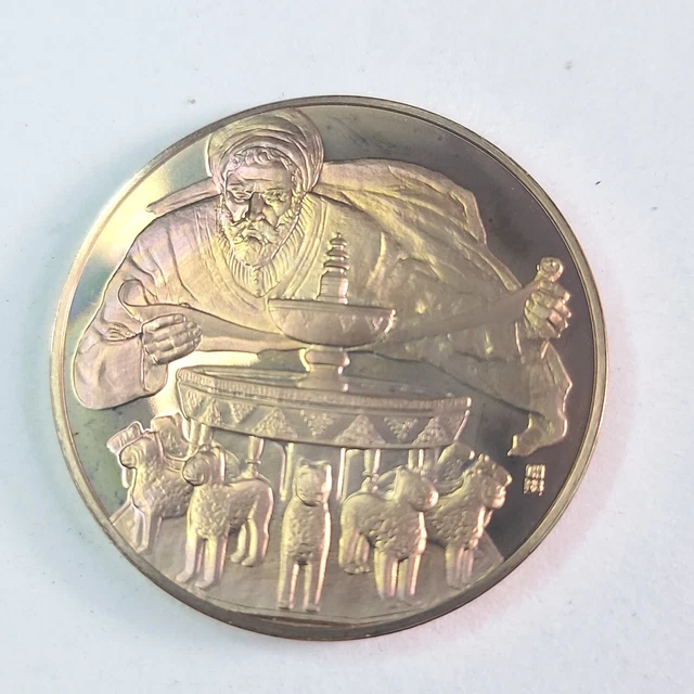 Samuel Hanagid 939-1056 Bronze Medal The Medalic History Of The Jewish People