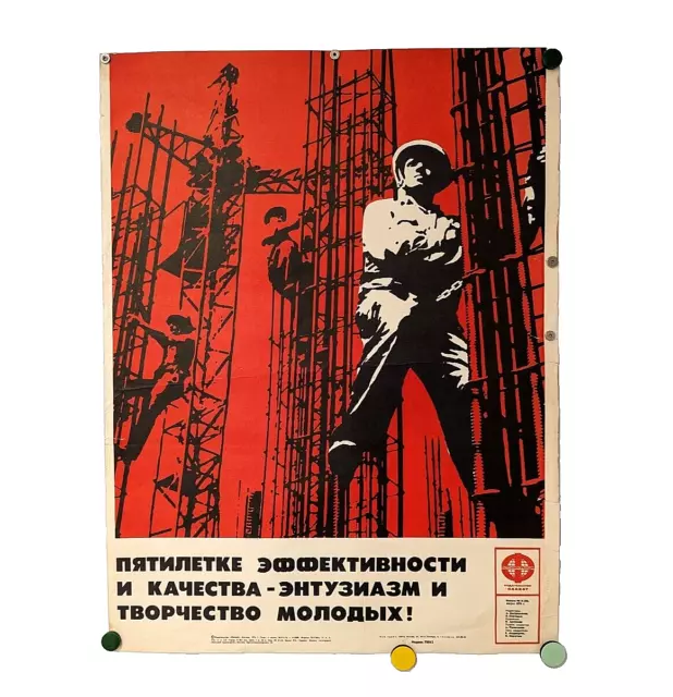 vintage communist posters - We use working hours effec ively! climbers - 26"x20"