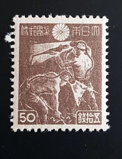 Briefmarken Japan, 1948, postfrisch