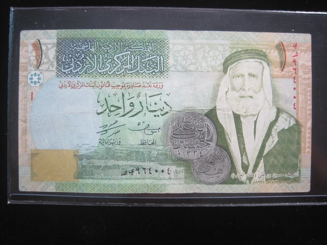 Jordan 1 Dinar 2011 Ah1432 Central Bank Great Arab Revolt Circ 8602# Money