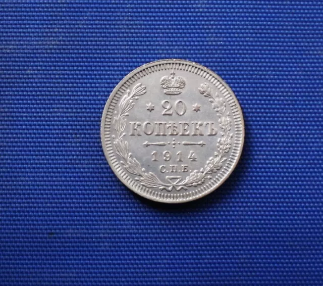 Russland : 20 Kopeken 1914.  ( B.C.)   Silber 500 er. Erhaltung.