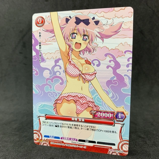 Senran Kagura Prism Connect HIBARI 01-010 Japanese Card Game Anime