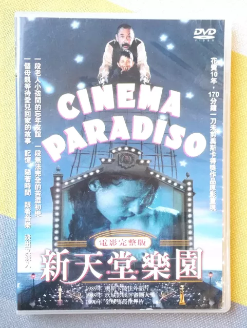 新天堂樂園 DVD 中文 英文字幕 狀況極佳如新 Cinema Paradiso DVD Chinese English Subtitle Like New