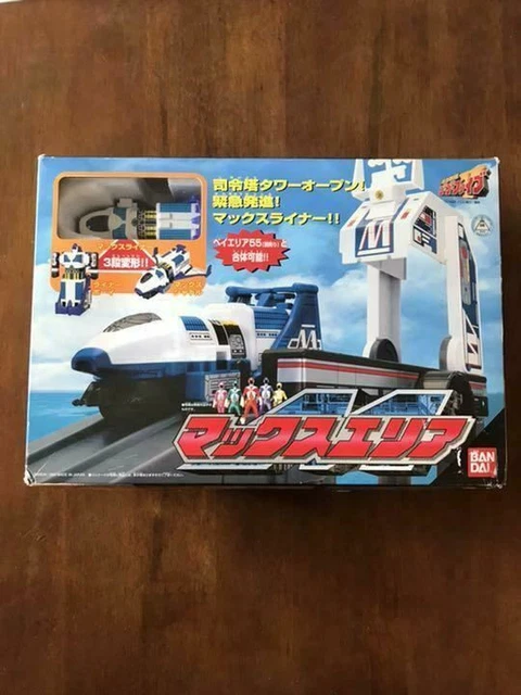 POWER RANGERS LIGHTSPEED Rescue GoGoFive Max Area Base Liner Boy BANDAI ...
