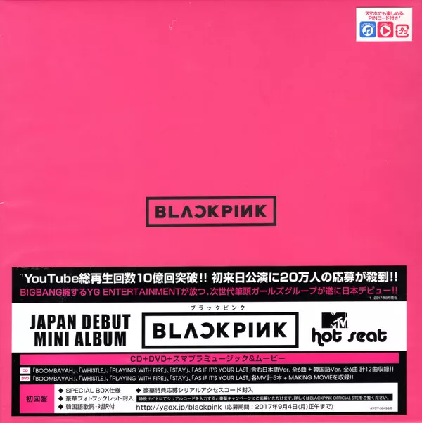 Blackpink - Blackpink, (CD)