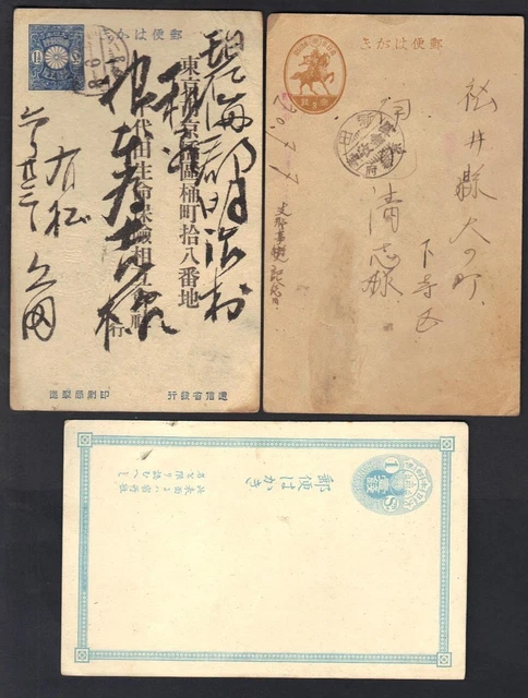 JAPAN 1890s 2 EARLY POSTAL CARDS 1/2 SEN USED 1 SEN MINT & WWII OCCUP PCARD USED