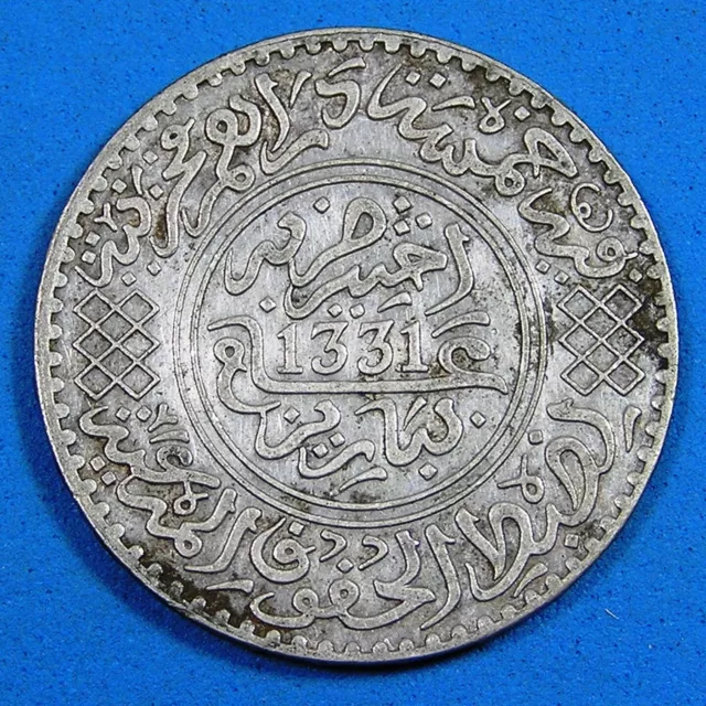 Morocco 1/2 Rial (5 Dirhams) .835 Silver Coin, AH 1331 1913, Y#32