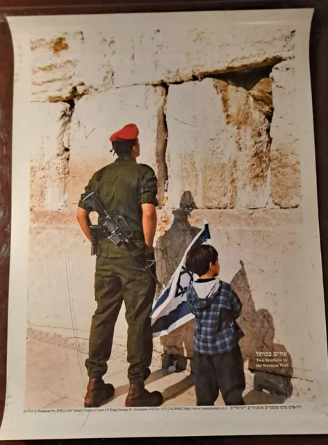 Rare Beautiful IDF Israel Poster, 2 Brothers By Western Wall. New