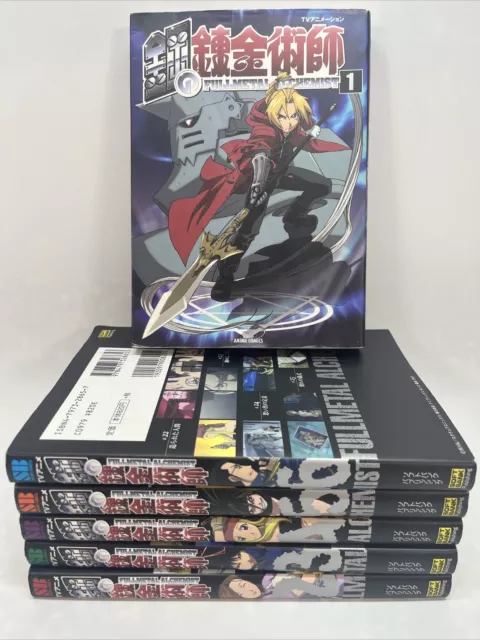 Fullmetal Alchemist Japanese Manga Box Set Vol 1-6 Special Edition Set - RARE