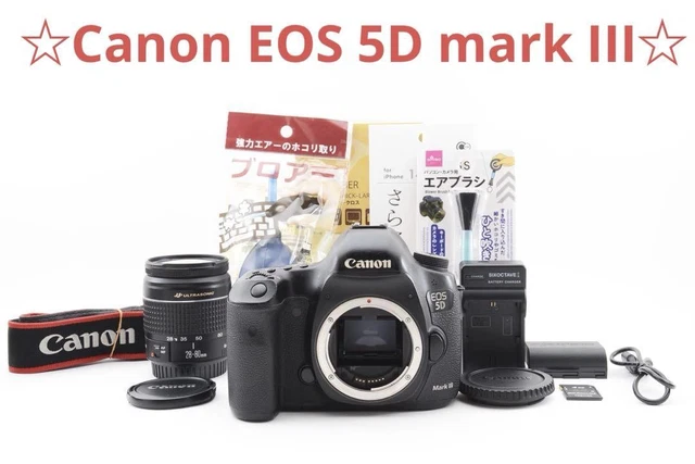 Canon EOS 5D Mark IIIレンズセットCanon EF28-80 レンタル] Canon EOS 5D Mark III EF24-105 F4L IS USM レンズ
