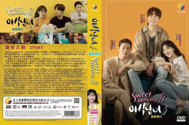 K-Drama: SWEET MUNCHIES | Eps. 01-12 | Korean/English Subs | 5 DVDs (K0116)