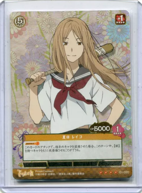 Fate Zero Prism Connect SABER 01-025 Japanese Card Game Anime
