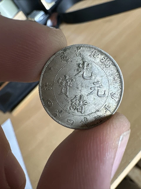 1 mace 4,4 candareens Guangxu silver 2