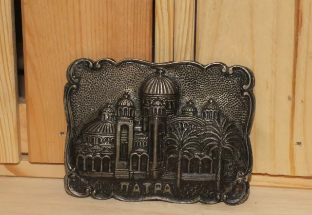 Vintage Greek Patras metal wall hanging plaque