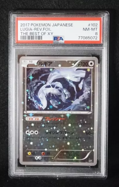 Pokémon Cards 1st Set Edition Foil Flash Cards Lugia Neo