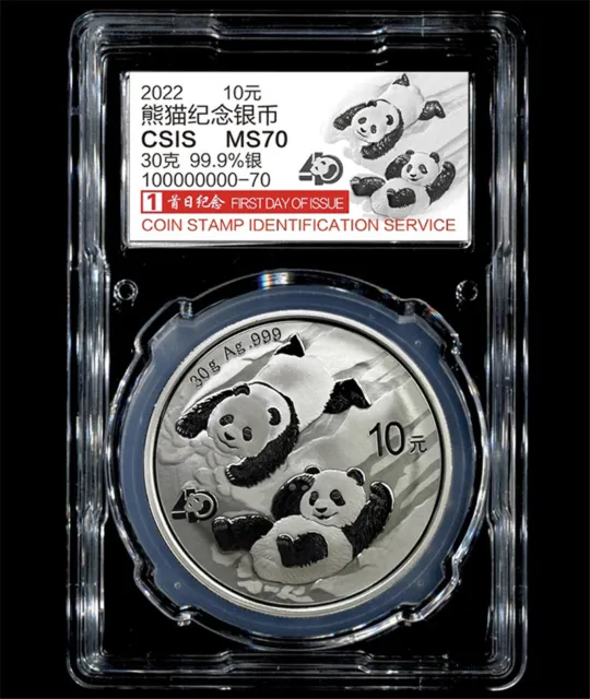 2022 CSIS MS70 China Panda 30g Silver Coin 10 YUAN The First ISSUE