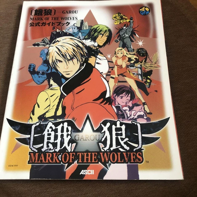 GAROU MARK THE Wolves Ficial Guidebook Ascii Cook £33.50 - PicClick UK
