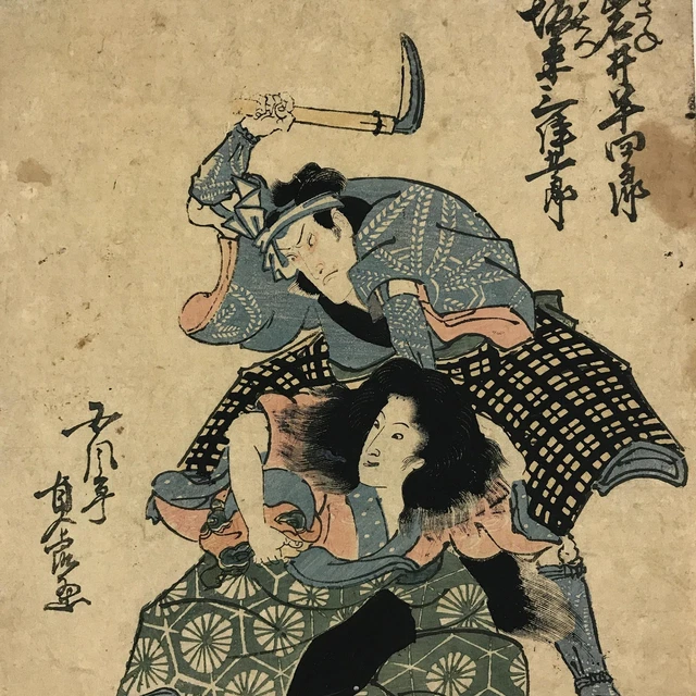 Antique c1880 Japanese Woodblock Print Iwai Hanshiro Bando Mitsugoro FL221