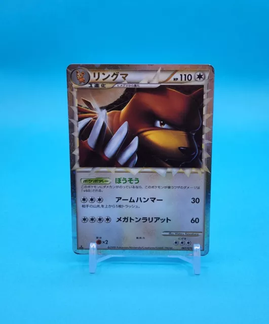 Pokemon Card Japanese - Ursaring Prime 061/070 L1 - 1st Edition - Holo