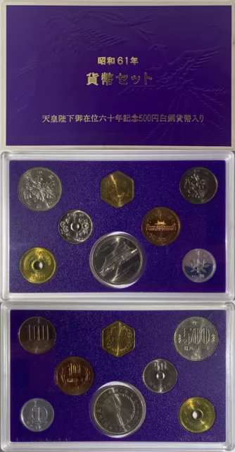 Japan 1986 7 Coins Mint Set Sixty Years of Reign of Hirohito w/1 500 Yen MS18