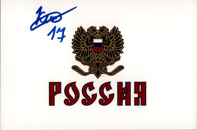 Bogdan Trineev Trineyev SIGNED auto 4x6 photo TEAM RUSSIA / WASHINGTON CAPITALS