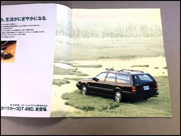 1990 Mazda Capella Cargo Station Wagon Japanese Car Sales Brochure Catalog 2