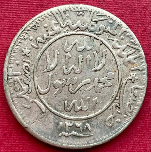 Yemen , Silver 1/2 Ahmadi Riyal 1368 Ah Imam Ahhmed ( Ms-17 ) , Rare